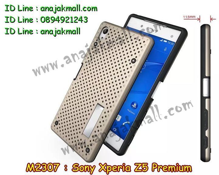 เคส sony z5 premium,รับสกรีนเคส sony z5 premium,เคสโซนี่ z5 premium,เคสพิมพ์ลาย sony z5 premium,เคสมือถือ sony z5 premium,รับพิมพ์ลาย sony z5 premium,เคสประดับ sony z5 premium,เคสโชว์เบอร์ sony z5 premium,เคสโชว์เบอร์ลายการ์ตูน sony z5 premium,เคสบัมเปอร์ sony z5 premium,bumper sony z5 premium,เคสสกรีนลาย 3 มิติ sony z5 premium,สั่งทำเคสลายการ์ตูน sony z5 premium,เคสยางลาย 3D sony z5 premium,เคสการ์ตูน 3 มิติ sony z5 premium,สั่งพิมพ์ลายการ์ตูน sony z5 premium,กรอบอลูมิเนียมโซนี่ z5 premium,เคสคริสตัล sony z5 premium,เคสฝาพับโซนี่ z5 premium,เคสไดอารี่ sony z5 premium,เคสแข็งพิมพ์ลาย sony z5 premium,รับสั่งสกรีนเคสลายการ์ตูน sony z5 premium,เคสยาง 3 มิติ sony z5 premium,เคสแข็ง 3 มิติ sony z5 premium,เคสประกบ 2 ชั้น sony z5 premium,เคสอลูมิเนียมกระจก sony z5 premium,เคสสกรีน sony z5 premium,เคสนิ่มพิมพ์ลาย sony z5 premium,เคสซิลิโคน sony z5 premium,เคสประดับ sony z5 premium,เคสการ์ตูนโซนี่ z5 premium,เคสขวดน้ำหอม sony z5 premium,เคสหูกระต่าย sony z5 premium,เคสเพชร sony z5 premium,เคสยางสะพาย sony z5 premium,เคสตัวการ์ตูน sony z5 premium,เคสฝาพับสะพาย sony z5 premium,เคสฝาพับคริสตัล sony z5 premium,เคสกระต่าย sony z5 premium,ขอบโลหะอลูมิเนียม sony z5 premium,เคสแต่งคริสตัล sony z5 premium,เคสกรอบอลูมิเนียม sony z5 premium,เคสยางการ์ตูนsony z5 premium,เคสตัวการ์ตูน sony z5 premium,ขอบโลหะ sony z5 premium,เคสแต่งเพชร sony z5 premium,ซองหนัง sony z5 premium